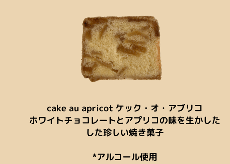 【新・焼き菓子セットLサイズ】（約６名様～８名様）　★スペシャリテの詰め合わせです★ プレゼントなどに最適