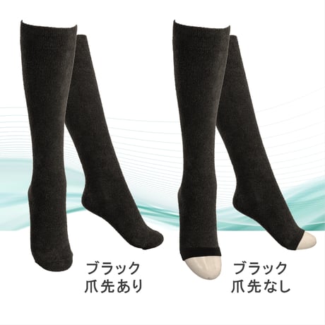 たぴぽハイソックス