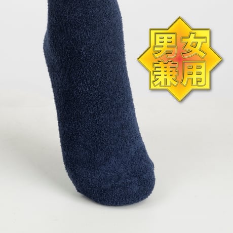 たぴぽハイソックス