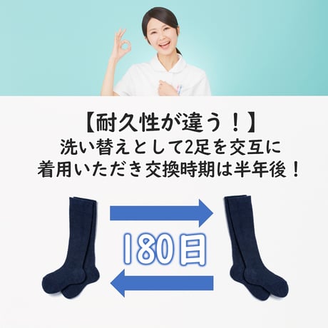 たぴぽハイソックス