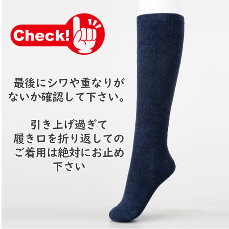 たぴぽハイソックス