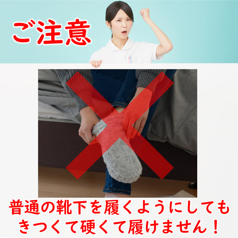 靴下　医療ソックス　プレゼントやお揃いでも！　聴診器　注射 楽天市場】医療用ストッキング（サイズ（S/M/L）L）（医薬品