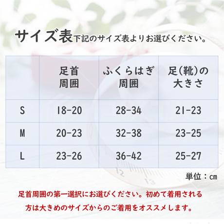 たぴぽハイソックス