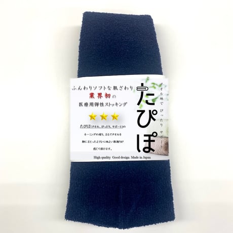 たぴぽハイソックス