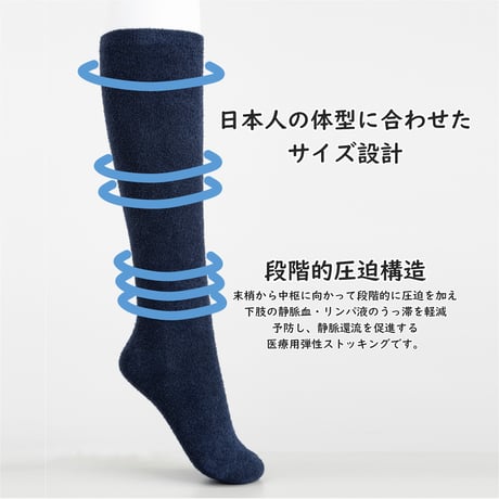たぴぽハイソックス