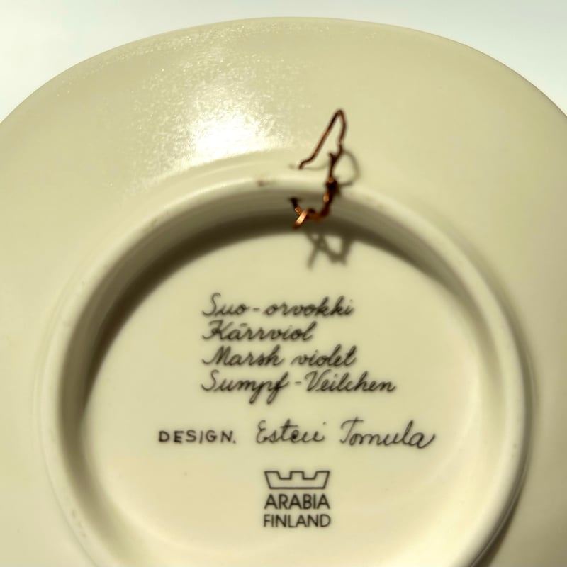 ARABIA エステリトムラ Botanica viola palustris ビオラ・パルス