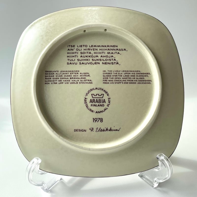 ARABIA Raija Uosikkinen / ライヤ・ウオシッキネン KALEVALA