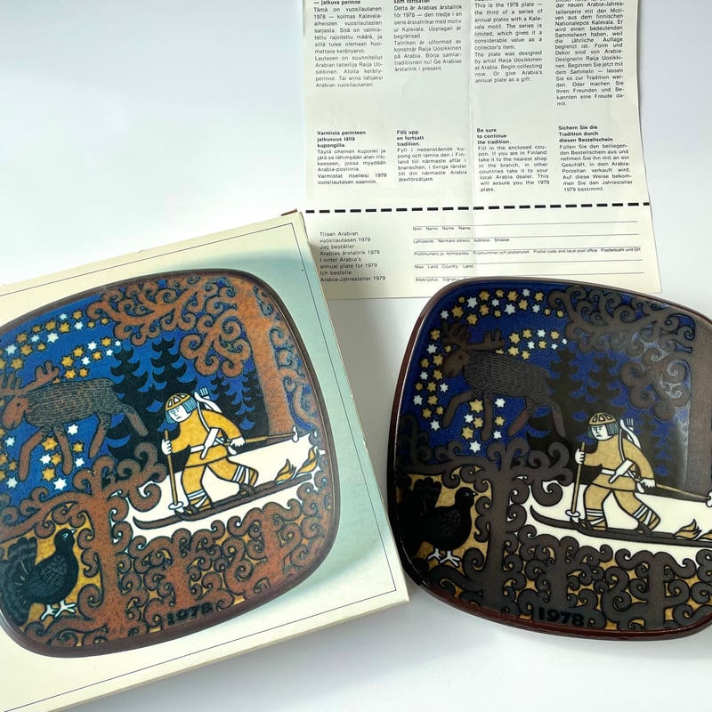 アラビア ライヤ・ウオシッキネン Kalevala カレワラ 陶板 1978年 最新