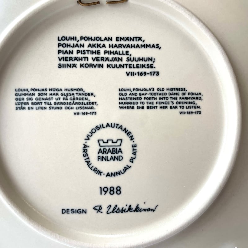 ARABIA Raija Uosikkinen / ライヤ・ウオシッキネン KALEVAL