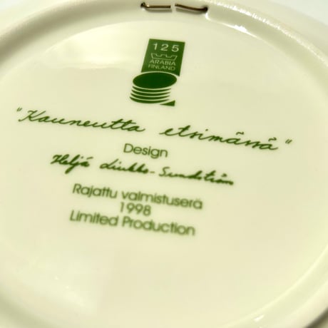 Heljä Liukko-Sundström / ヘルヤ・リウッコ・スンドストロム ARABIA125周年 記念 ウォールプレート