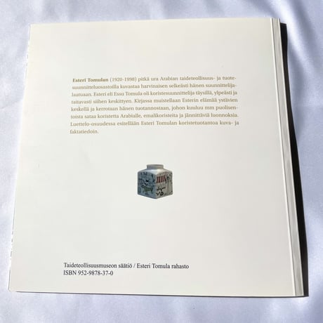 Esteri Tomula展 図録 エステリ・トムラ 本 未使用品 送料込