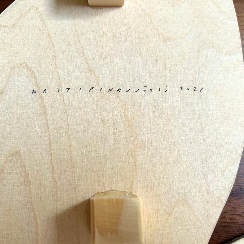 マッティピックヤムサ 新品 プライウッド 壁掛け フクロウ 送料込