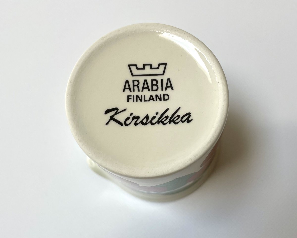 アラビア、キルシッカ Arabia Kirsikka プレート 17 cm, ヴィンテージ | Astialiisa Online