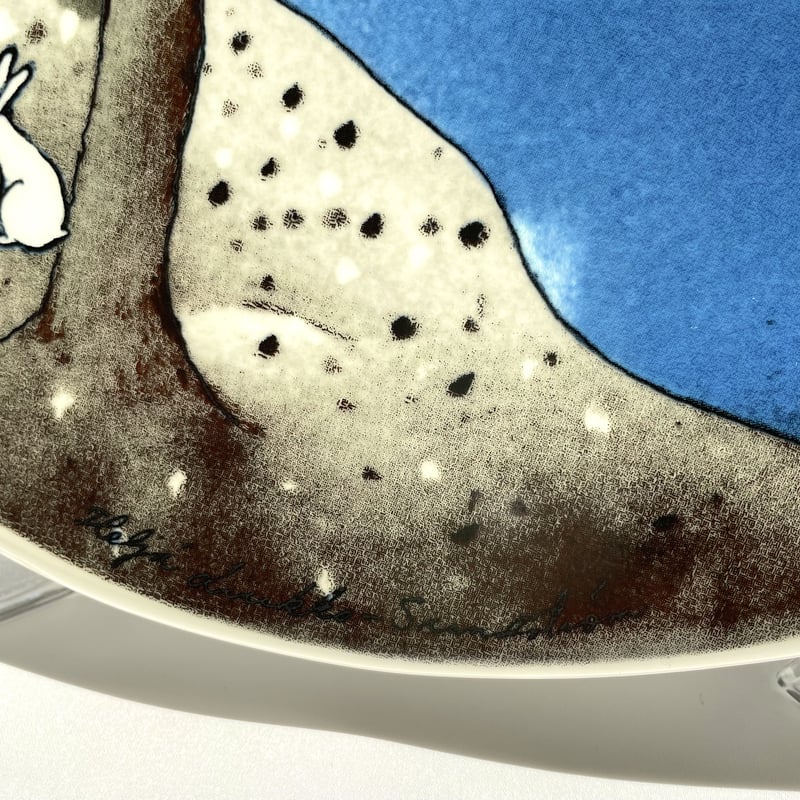 希少品】ARABIA ヘルヤ 