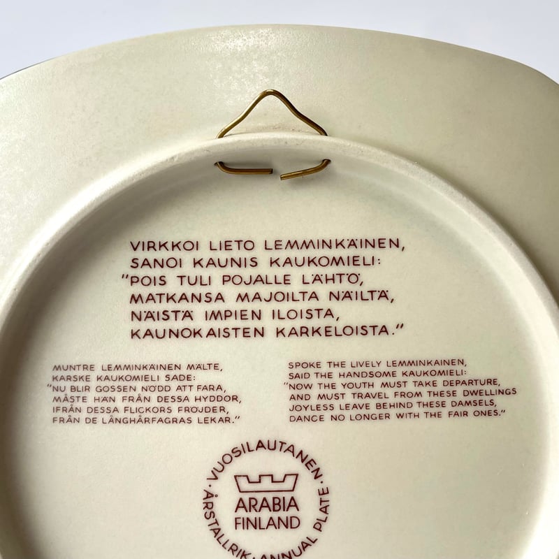 ARABIA Raija Uosikkinen / ライヤ・ウオシッキネン KALEVALA / 1983