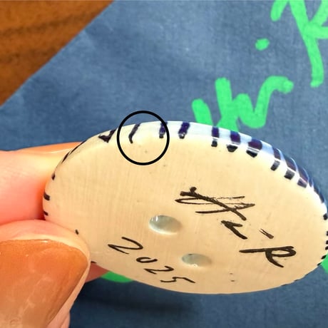 ご予約品 Heini Riitahuhta ヘイニ・リータフフタ / KORUNAPPI コルナッピ ④
