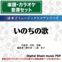 You Raise Me Up/Secret Garden（Key＝G）-二胡用五線譜&数字譜