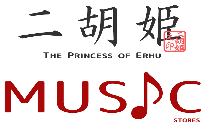 二胡姫ミュージック ストアーズ店（二胡の音源・楽譜データのダウンロード販売）