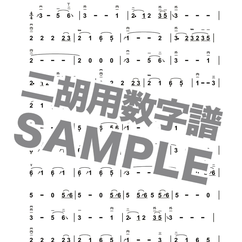 二胡 カラオケCD55枚 二胡譜付き。おまけ有り