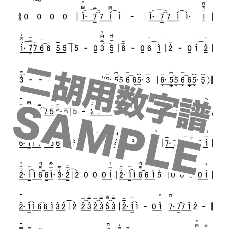 羅漢印譜 全2冊揃 書画落款印譜大全 全2巻: 復刻版 | 狩野亨吉, 岩上方外 |本