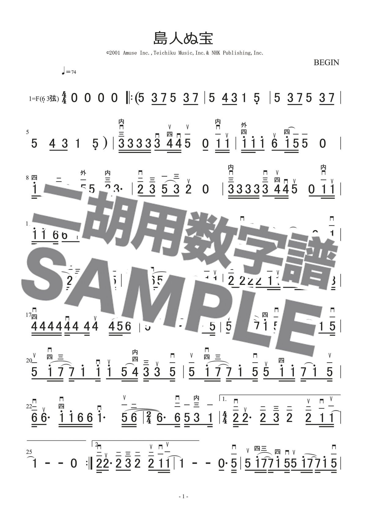 nahoo♪ 音源3枚 NUUAMM (青葉市子＊マヒトゥ・ザ・ピーポー) - めのう｜WWW
