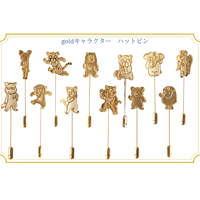 ゴールド　キャラクターハットピン