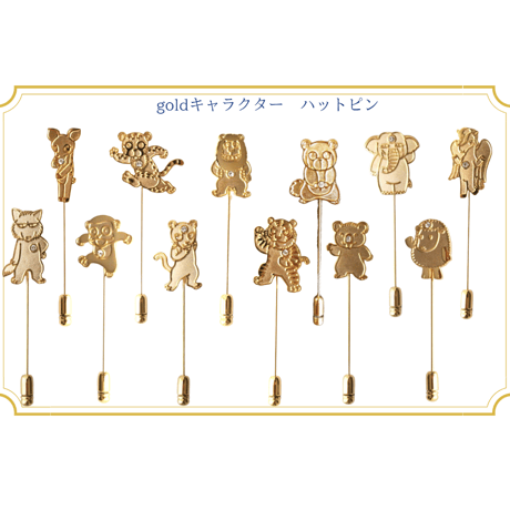 フランスアンティーク金バリ矢のデザイン。ハットピン2本。長期保存、現状