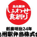 北九州駅弁当