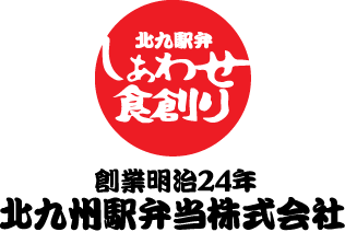 北九州駅弁当