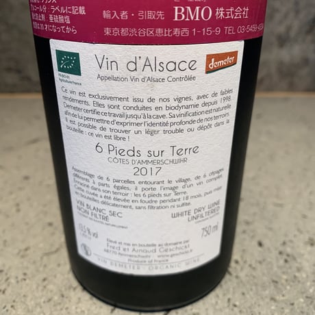 6 PIEDS SUR TERRE 2017／DOMAINE GESCHICKT （ドメーヌ・ゲシクト）