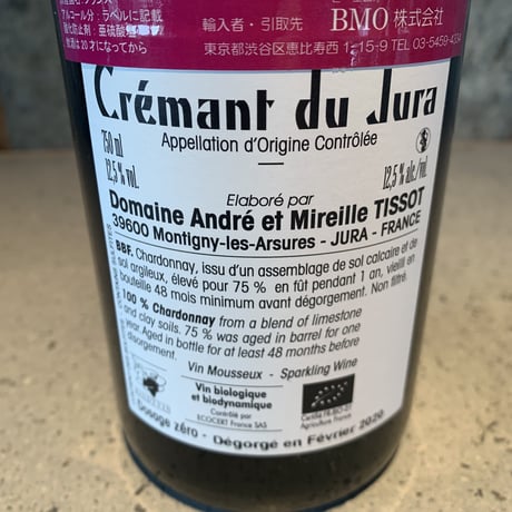 CREMANT B.B.F.／STEPHANE TISSOT（ステファン・ティソ）