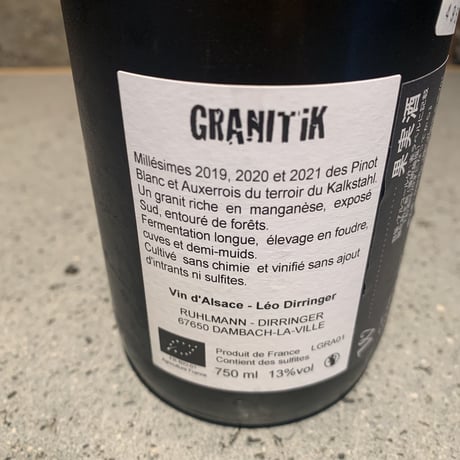 GRANIT'IK 2019,20,21 ／ Leo Dirringer（レオ・デリンジャー）