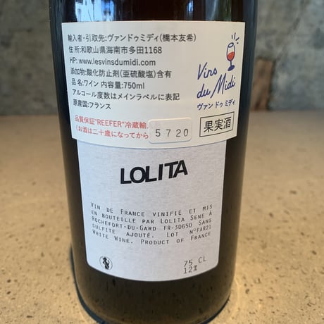FARE NIENTE 2021／Lolita sene（ロリータ・セヌ）