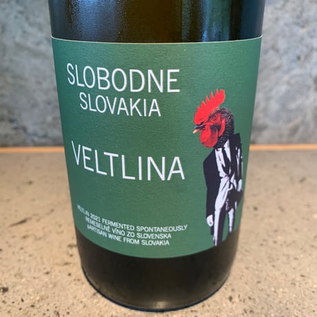 Veltlina 2021／Slobodne Vinarstvo（スロボドネ・ヴィナルストヴォ）