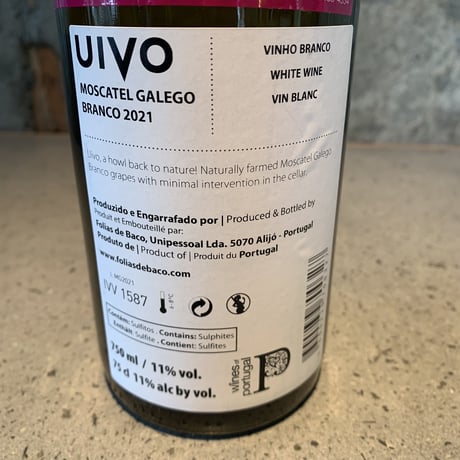 UIVO MOSCATEL GALEGO BRANCO 2022／FOLIAS DE BACO（フォリアス・デ・バコ）
