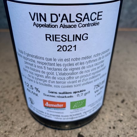Riesling 2021／ANDRE ROHRER（アンドレ・ロレール）