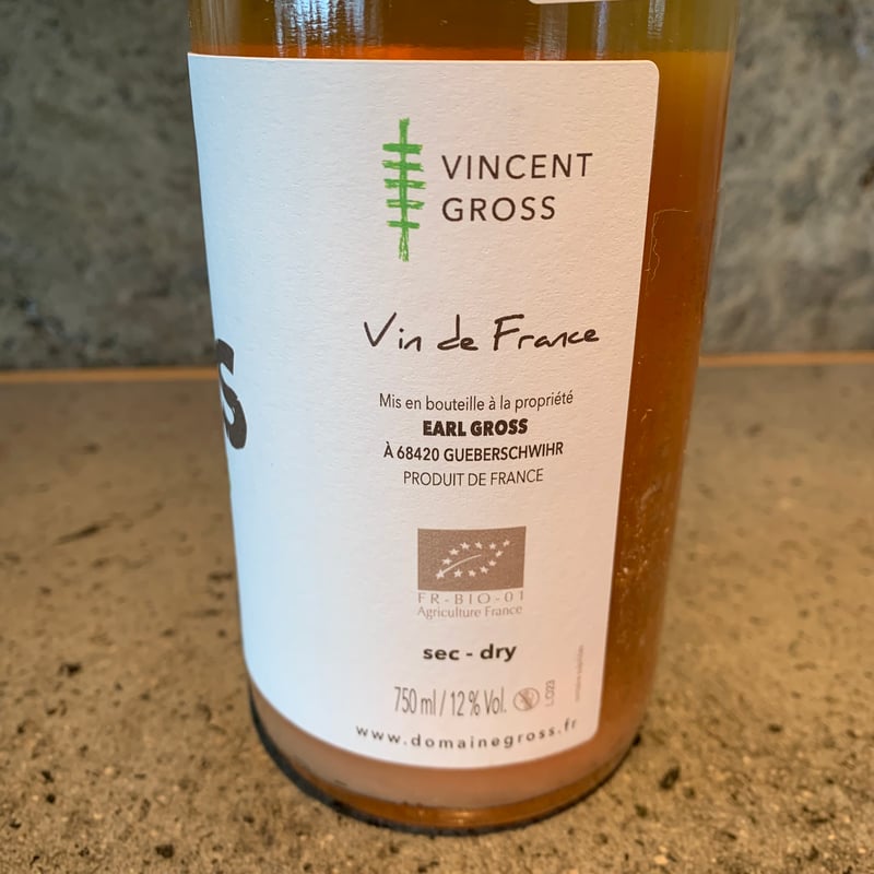 OPUS 2023／Domaine Gross （ドメーヌ・グロス） | TERRACE Wines