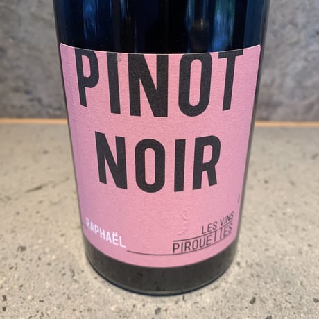 Pinot Noir Katz Raphael L'Envol 2018／Les Vins Pirouettes（レ・ヴァン・ピルエット）
