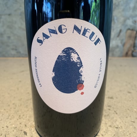 Sang Neuf 2018／Cyrille Vuillod （シリル・ヴィヨ）