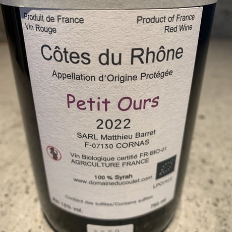 Petit Ours 2023／Domaine Du Coulet（ドメーヌ・デュ・クレ）