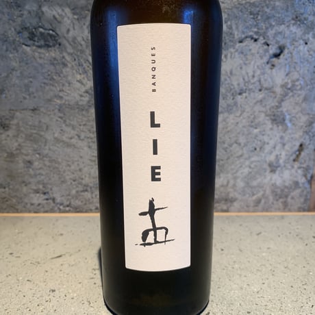 LIE Banques Vin Blanc 2020／ Maison Maurice Cretaz （メゾン・モーリス・クレタ）
