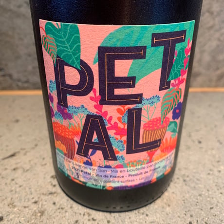 Petal 2021／Sonshine Vins（ソンシャイン・ヴァン）