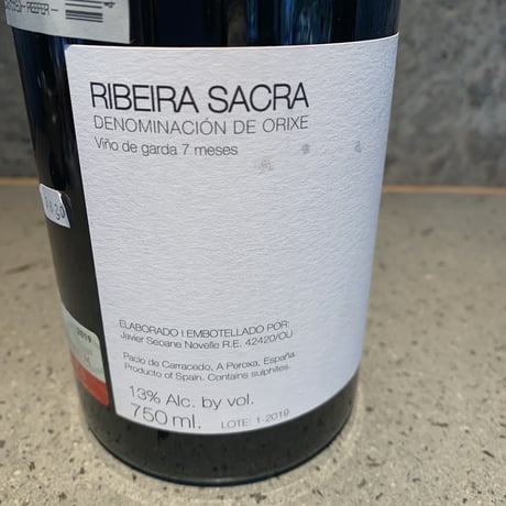 Mencia Tinto 2019／Fazenda Prádio（ファゼンダ・プラディオ）