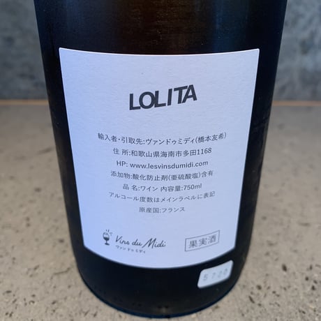 KIFFE KIFFE 2021／Lolita sene（ロリータ・セヌ）