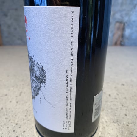 Marto Manna 2021／Weingut Wörner（ヴァイングート・ヴェルナー）