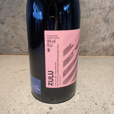 PASSE MURAILLE 2020／Zulu（ズール）