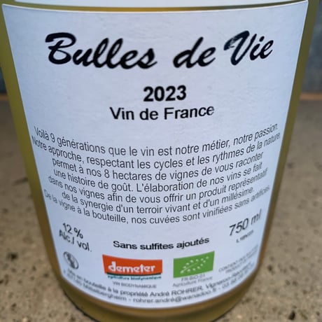 Bulles de Vie 2023／ANDRE ROHRER（アンドレ・ロレール）