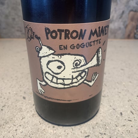 EN GOGUETTE 2022／POTRON MINET（ポトロン・ミネ）