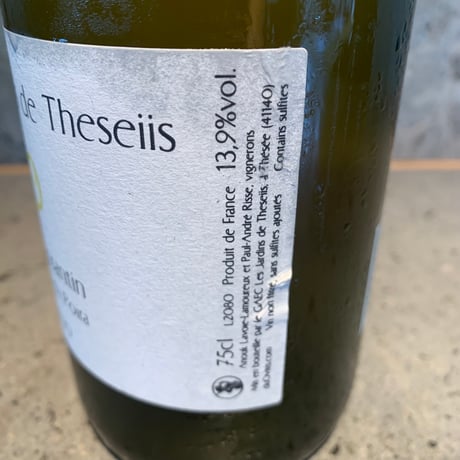 Romorantin Jardin du Poira 2021／Les Jardins de Theseiis（レ・ジャルダン・ド・テゼィ）