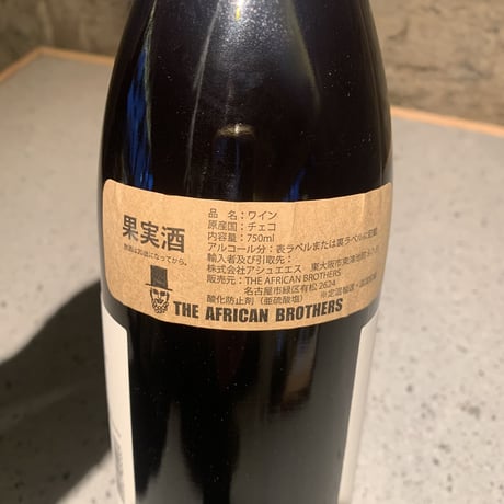 Pinot Noir Barrel Selection 2020／KRASNA HORA（クラスナ・オラ）